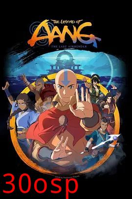 安昂传奇最后的气宗