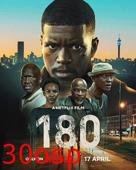 180度