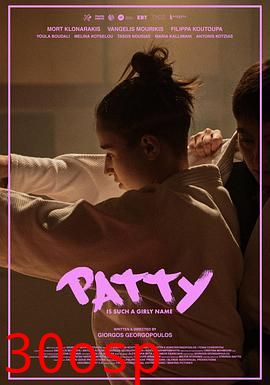 我的名字很女生