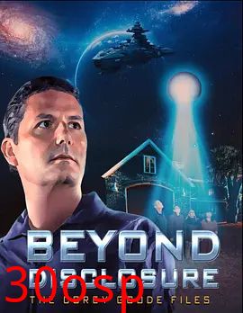 揭秘之外，科里古德档案