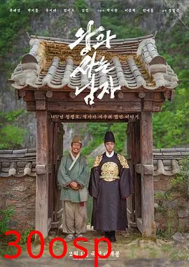 与王生活的男人