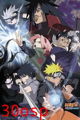 火影忍者疾风传