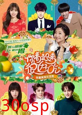 你看起来很好吃