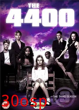 4400第三季