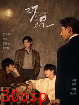 双程