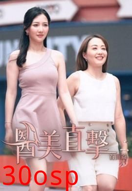 医美直击首尔篇