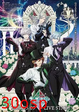 劇場版 うたの☆プリンスさまっ♪