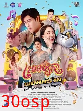 恶虎情歌