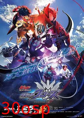 假面骑士创骑新世界，假面骑士格里斯普通话版