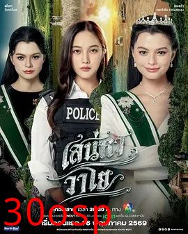 四大元素之风之恋歌