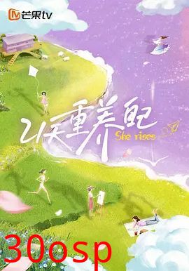 21天重养自己