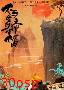 过遍千城才识君