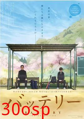 野球少年