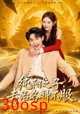 纯阳之子，专治各种不服