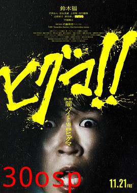 棕熊！！
