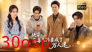 快穿：恶毒未婚妻成了万人迷