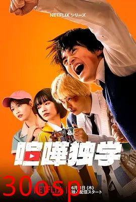格斗实况 真人版
