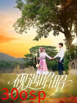 砚遇昭昭