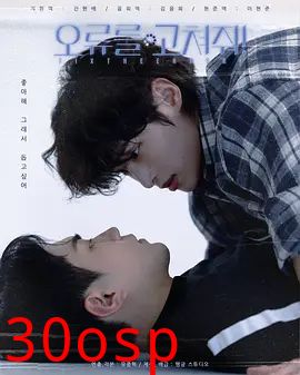 死神遇到爱