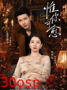 惟你可愈
