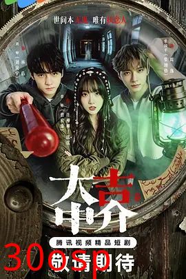 大吉中介