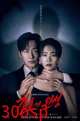 婚姻之后