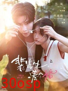 裴先生，凑个婚