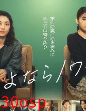 再见黑色