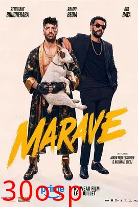 Marave