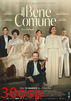 Il Bene Comune