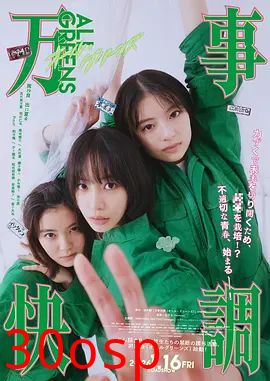 万事顺利