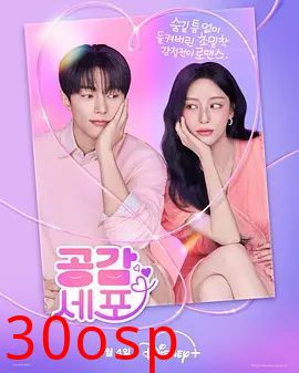 共感细胞