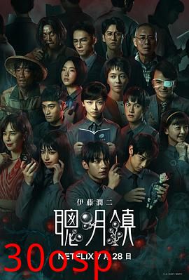 聪明镇