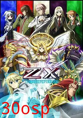 Z/XIGNITION