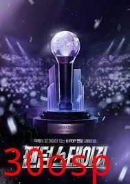 FandomStage