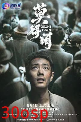 莫得闲