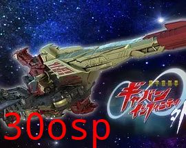 超宇宙刑事卡邦 无限 外传