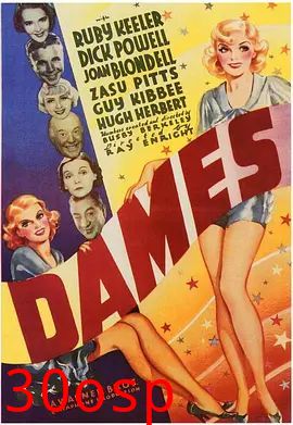 美女(1934)