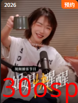 姐姐快醒醒