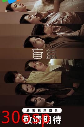 盲盒