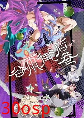 谷雨街后巷