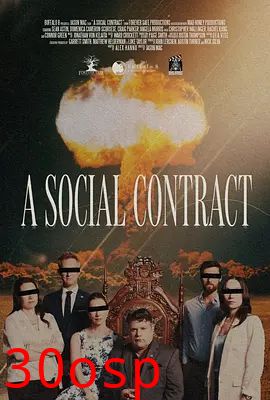 社会契约