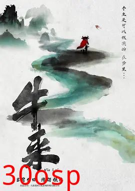 牛来