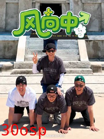 风向中：跟随国道的旅行