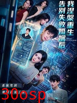 告别失败婚姻后我涅槃重生