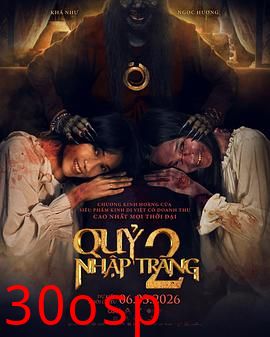开棺2：恶魔附身【影视解说】