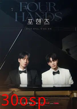 四手联弹，两首奏鸣曲