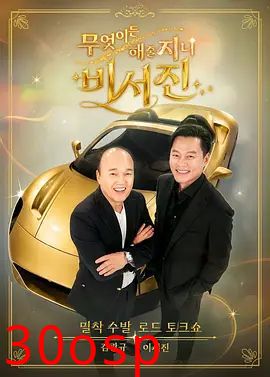 任何事都为你做-秘书镇2