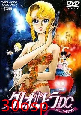 妙龄女大亨