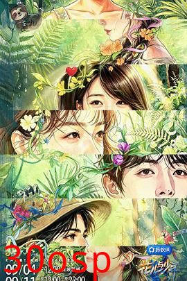 花儿与少年 第八季